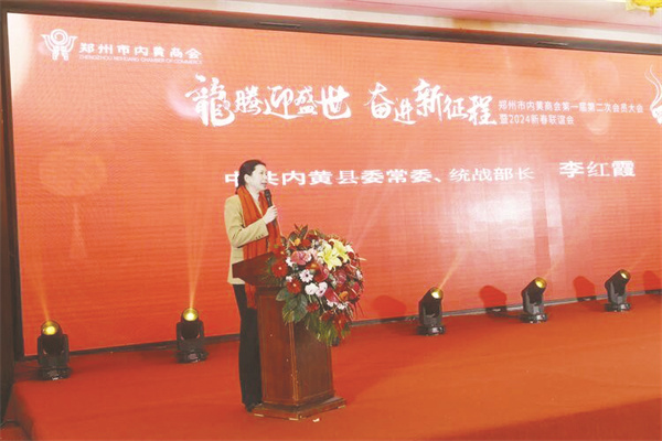 5-3 2 1 中共内黄县委常委、统战部长李红霞.jpg