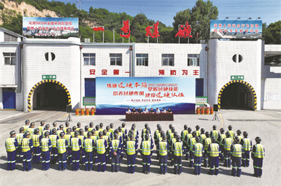 4-1 1 培育人才队伍.jpg