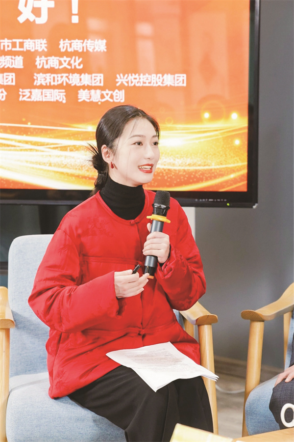 1707138004622971.jpg 张宛诗主持.jpg