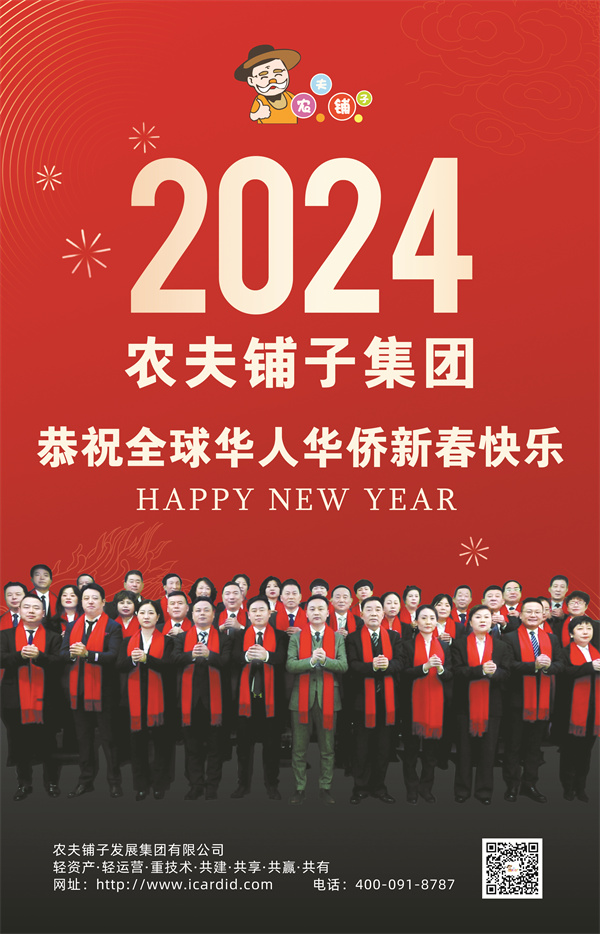 8-1 整版广告.jpg