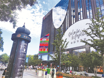 1-4 3（备用图）北京西单商业街.jpg