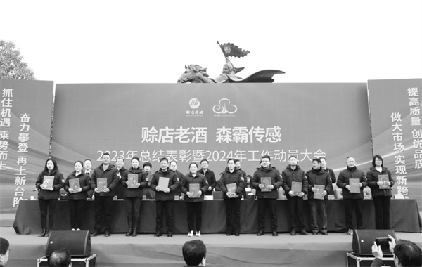 2-1 1 1 图1为：赊店老酒.jpg