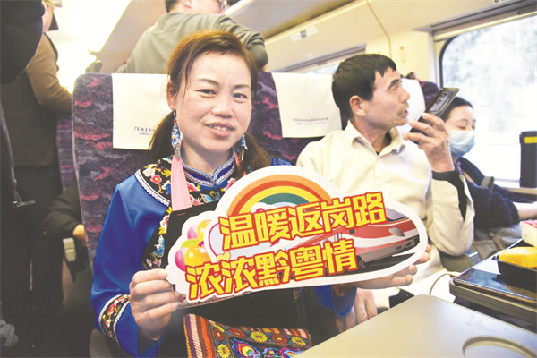 1-2 1 2 2月18日，乘坐免费.jpg