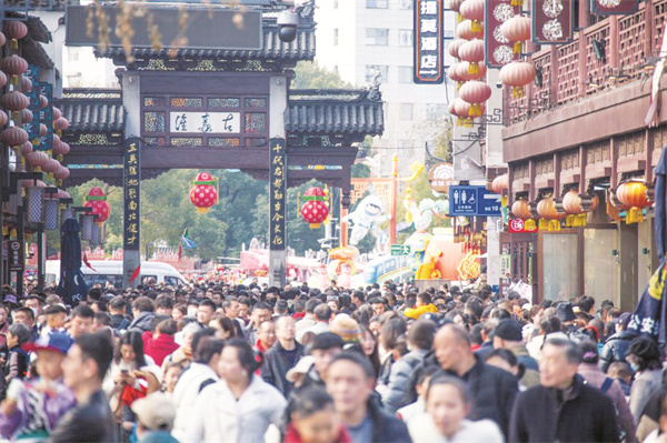 4-2 2 2月13日，人们在南.jpg