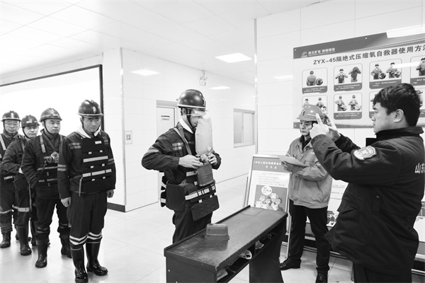 1708519736637413.jpg 7-1 1 亭南煤业进行30秒盲带自救器检查.jpg