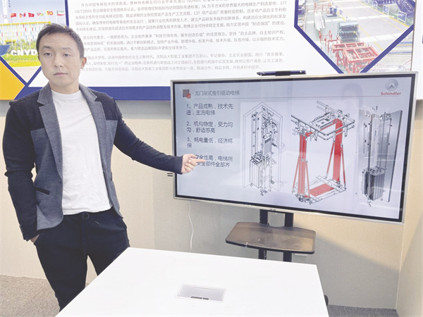 5-3 4 电梯安装专家夏梁先生在研讨会现场.jpg