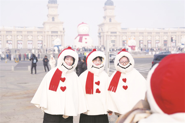 1708521724372807.jpg 4-2 2,游客在哈尔滨网.jpg