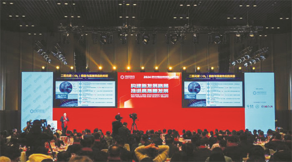 1708598377621701.jpg 1-1 1 1 2月21日晚,亚布力中.jpg