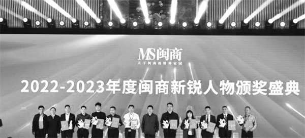 1708599177921637.jpg 2-4 7 河南省闽商慈善基金会.jpg