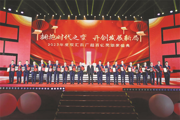 1708602032796601.jpg 4-9 9.jpg