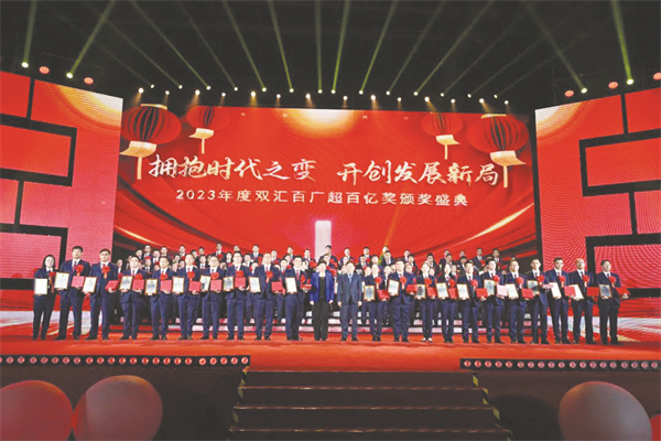 1708602046889711.jpg 4-12 12.jpg