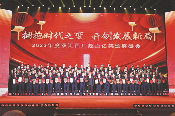 1708602049746067.jpg 4-13 13.jpg