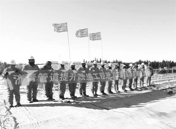 2-4 4,济青管道提升改造项目开展应急演练.jpg