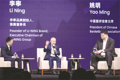 1-1 图1 1李宁出席首届大.jpg