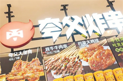 4-5 图5夸父炸串完成累计.jpg