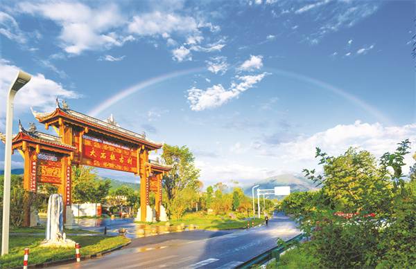 4-1 1 1，大石板景区入口景色.jpg