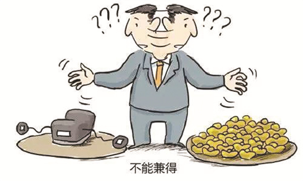 6-2 2企业内部腐败惩治.jpg