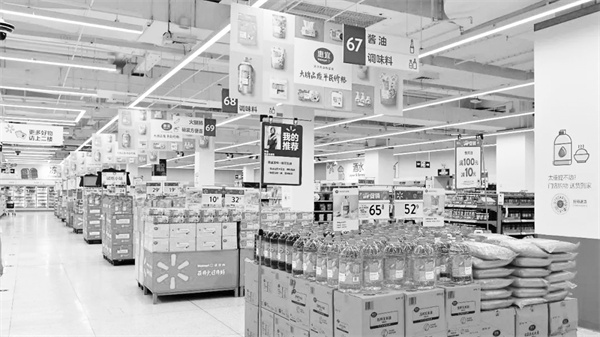 1710042191583740.jpg 3-3 超市打造自有品牌.jpg