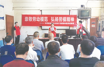 8-2 2、唐家河煤矿工会用.jpg