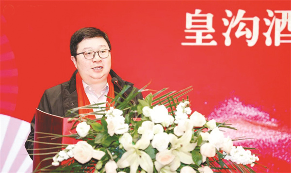 5-3 4图为皇沟酒业党委副书记、总经理胡晓鸣.jpg