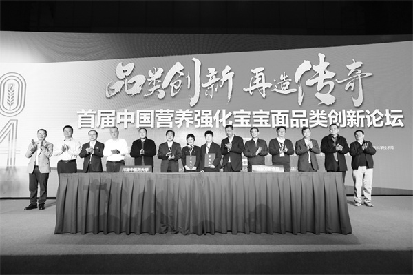 3-1 1 1 郑州万家食品有限公司.jpg