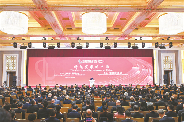 1-1 1 持续发展的中国利好世界.jpg