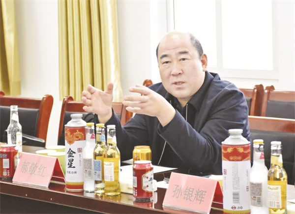 4-10 4 2 河南省市场监管局副局长郝敬红.jpg