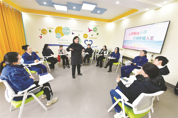 8-2 3必发图片新闻 心理健康送员工.jpg