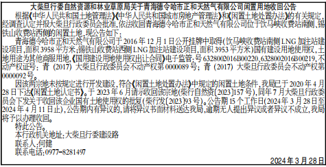 屏幕截图 2024-03-27 183510.png