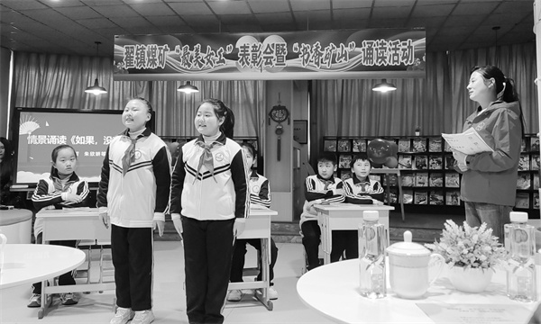 2-3 2 2,翟镇煤矿开展.jpg