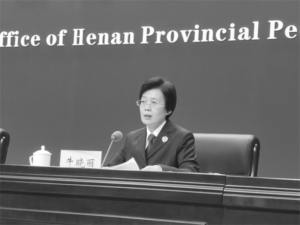 2-1 1 河南省人民检察院党.jpg