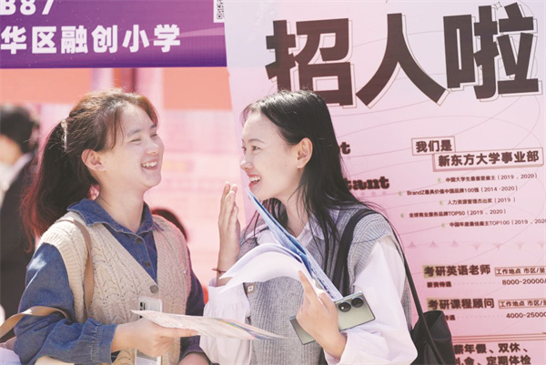 4-3 4 2024年3月23日，云南省.jpg