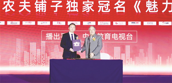 5-20 4 受聘仪式.jpg