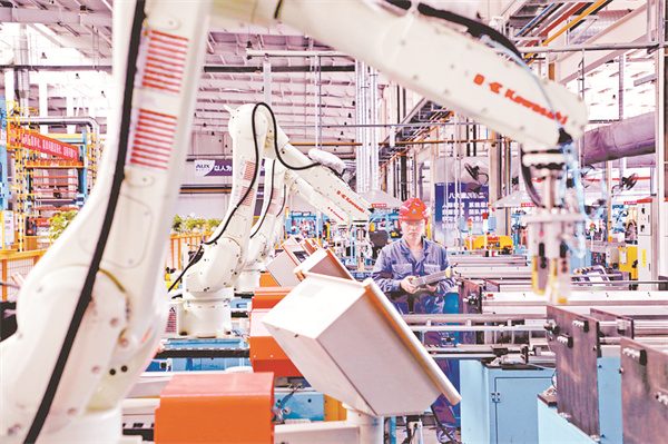 7-3 图3数实融合“链.jpg