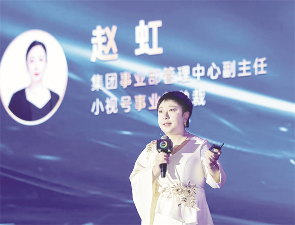 5-14 1 14 赵虹.jpg