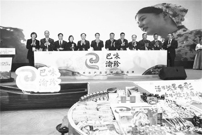 3-3 图3 1做大做强“巴味.jpg