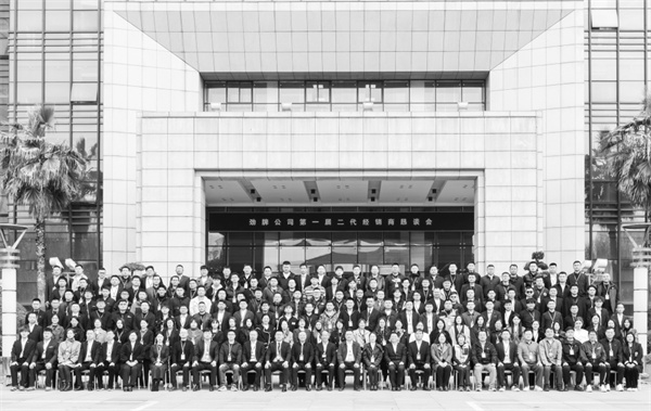 6-3 6劲牌经销商恳谈会隆重召开.jpg