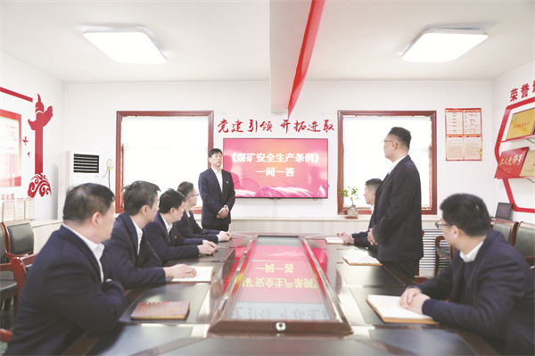 5-2 2山东能源柴里煤矿.jpg