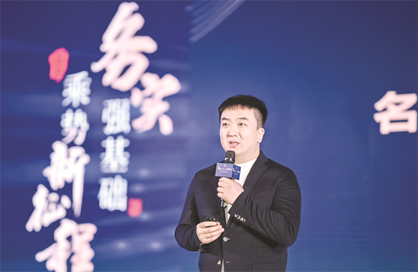 4-4 2 图2为：宝丰酒业销售公司总经理张伟皓.jpg