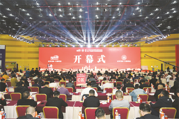 1-1 1 图1为：第十六届中国钢铁高峰论坛.jpg