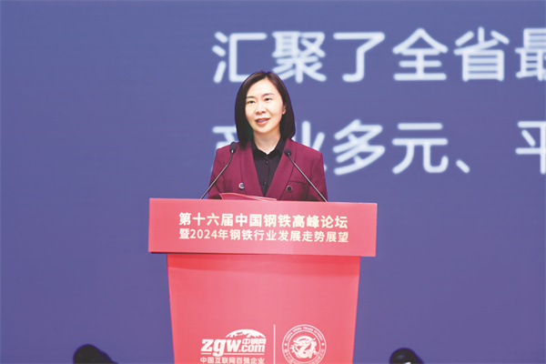 1-4 1 图4为：郑州市金水区委副书记、区政府区长张艳华.jpg