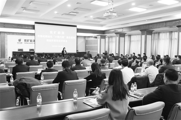 2-1 1 项目评价会.jpg