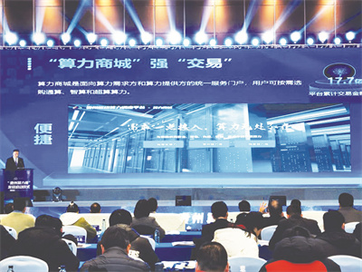 1-2 1 2 2月29日，在贵州算力券.jpg