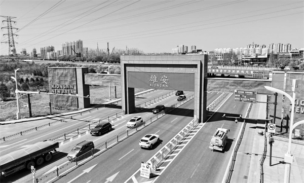 1712583082276135.jpg 3-2 2,雄安新区雄安门 牟宇 摄.jpg