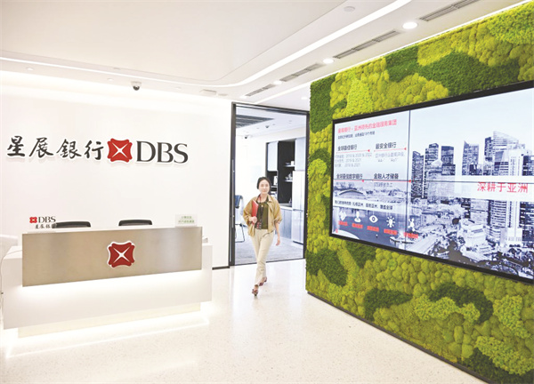 1712585787894904.jpg 1-2 2,新加坡星展银行重庆分行内景 王全超 摄.jpg