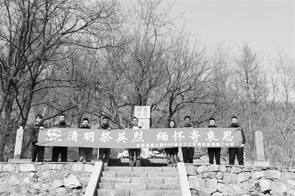 2-2 2 必发 清明祭英烈.jpg