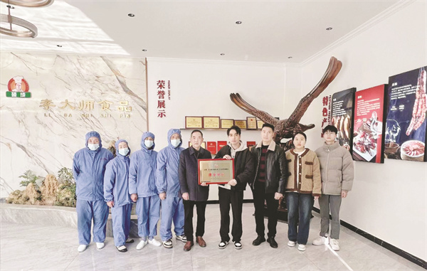 1712659744725924.jpg 5-3 6配图德清李大师食品.jpg