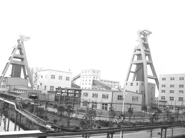 1712660414191065.jpg 7-2 涡北选煤厂.jpg