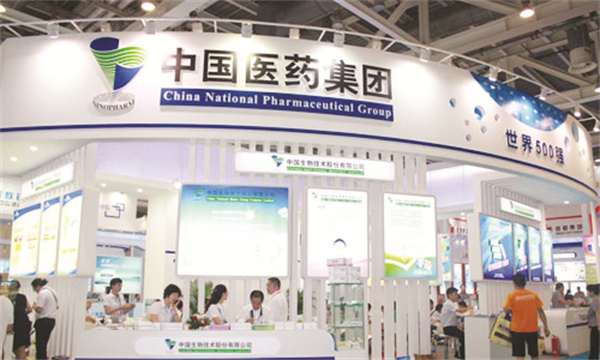 1712751788886687.jpg 8-3 中国医药集团有限公司.jpg