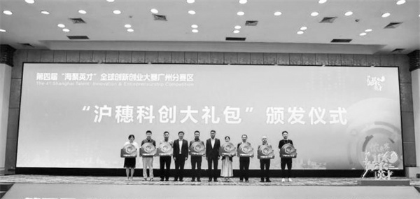 1712751955917515.jpg 7-1 1 海聚英才.jpg